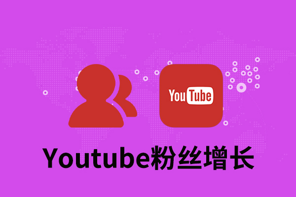 tk58 Youtube粉丝增长 - 图片 1